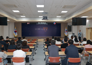 영양군, 전 직원 AI 역량 강화 교육 실시…디지털 행정 전환 속도