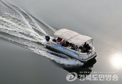 상주시, 수상투어버스 2일 운항 재개.....낙동강 따라 상주 명소 한 바퀴