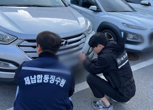 영주시, ‘지방세 체납액 일제정리 기간 운영’