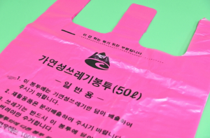 청송군 종량제봉투 수급 안정적, 사재기 자제 당부