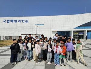 울진군 남부청소년방과후아카데미, ‘해양생태계 탐구’주말 체험활동 실시