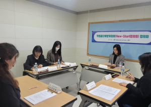 포항교육지원청 Wee센터, 2026학년도 학업중단예방위원회 협의회 개최