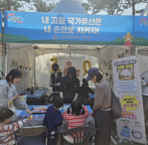 고령군, ‘대가야금관 환수’ 범국민 공감대 확산