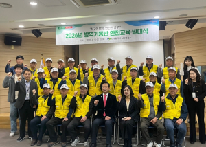 대구 남구, ‘방역 총력전’ 돌입… 해충 대응체계 가동