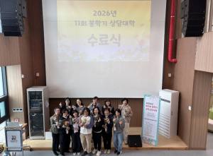 영덕군, ‘상담 인력 양성’으로 청소년 보호망 촘촘히