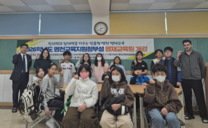 영천교육지원청 새로운 시대는 새로운 인재가 이끌어야 합니다