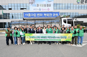 군위군, 책 5만권으로 ‘경로당 문화공간’ 키운다