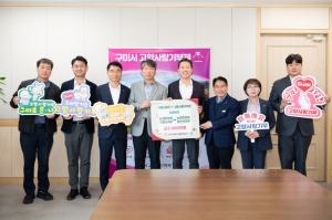 농협중앙회 구미시지부-경산시지부, 고향사랑기부 3천만원 상호기부