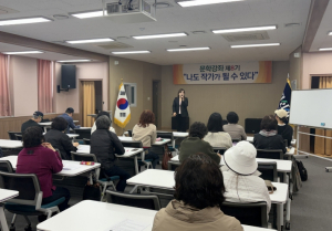 경산시 장산도서관, 문학강좌 개강.....“누구나 작가로”