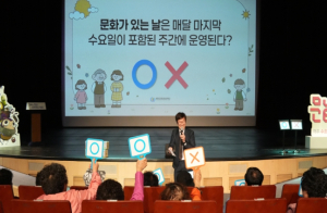 예천문화관광재단, ‘구석구석 문화’로 세대 잇는다