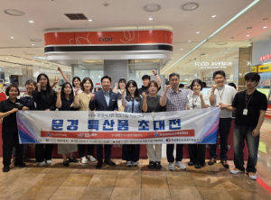 문경시,1인 창조기업 지원센터 ‘S등급’ 쾌거 ....“창업기업 성장의 허브로”
