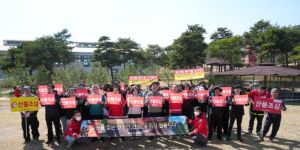 영천시, 제81회 식목일 맞아 나무심기 행사 개최