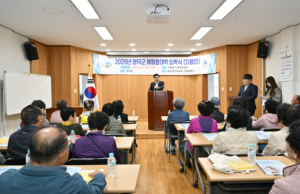 영덕군, ‘해파랑대학’ 힘찬 출발.....“배움에는 은퇴 없다”