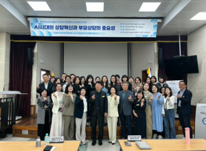 영주학생상담자원봉사자연합회 “작은 손길, 큰 변화를 만들다”!