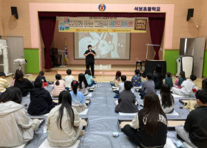 경상북도교육청 영양도서관, 샌드아트로 즐기는 그림책 공연