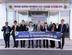 포항시, 주한대사관 상무관 초청 투자환경 현장포럼서 산업 경쟁력 홍보