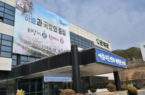 군위군, 업소 맞춤 지원으로 외식·식품산업 체질 개선