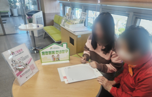 칠곡군, ‘의료·요양 통합돌봄’ 안내창구 설치 완료