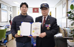 경주시 공무원, 보훈가족 위해 헌신… 감사장 수상