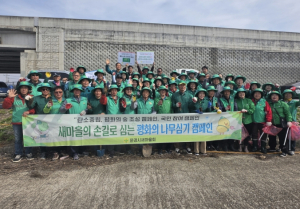 문경시새마을회, 식목일 맞아 ‘평화의 나무심기’ 전개