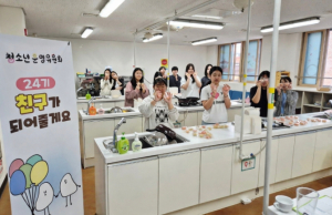 문경시 청소년들, 마카롱 굽으며 진로 찾기