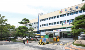 대구 서구보건소, 2025년 보건업무 종합평가 우수상 수상 쾌거