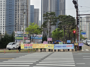 에너지 위기 대응 나선 포항시…유관기관 합동 절약 캠페인 실시