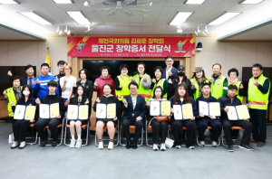 울진군, 김광준장학회 장학금 중·고등학생 10명에 총 2천만 원 지원