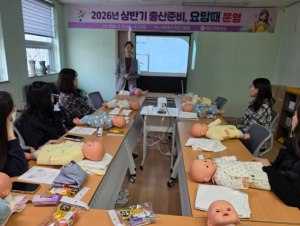 울진군, 출산준비교실로 건강한 출산환경 조성