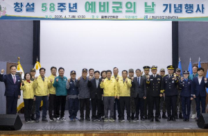 울릉군, 예비군의 날 기념식…“지역 안보의 뿌리 다시 세웠다”