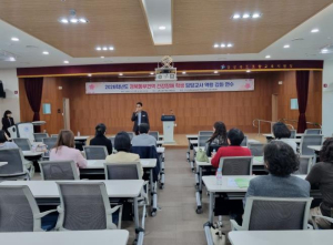 포항특수교육지원센터, 2026 경북동부권역 건강장애학생 담당교사 역량강화 연수 실시
