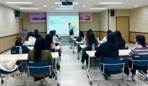 대구 중구보건소, 예비부모와 함께하는 출산준비교실 운영