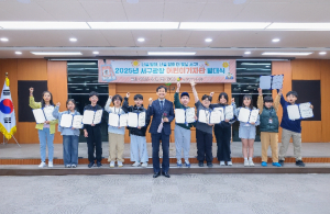 대구 서구, 제2기 ‘서구광장 어린이기자단’모집