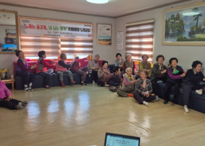 청도군 각남면 사1리 ‘치매보듬마을’ 치매예방 노래교실 운영