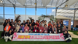 울진군 “딸기 따고 웃음도 수확”자연 속 달콤한 치유