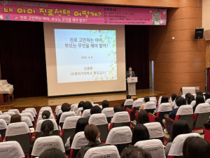 상주시 청소년상담센터, 부모교육 호응....“진로 고민, 부모가 답이다”
