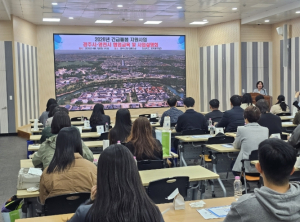 경주시, 긴급돌봄 지원사업 교육 실시