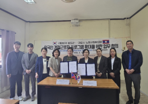 청도군, 2026년 하반기 외국인 계절근로자 선발을 위한 라오스 현지 방문