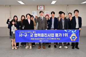 대구 동구, 협치로 1위…대구시 협력증진 평가 ‘역대 최고 성과’