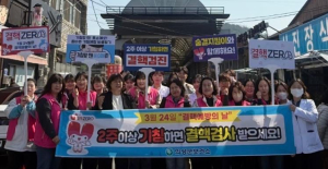 의성군, 전통시장서 결핵 예방 캠페인...“2주 이상 기침 땐 꼭 검사”