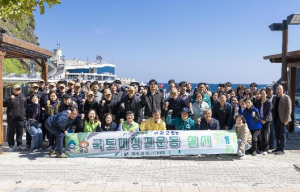 울릉군,민·관·군 600명 대청결 운동 전개....“청정 울릉, 함께 지킨다”
