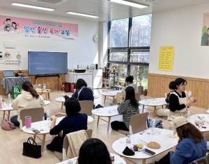 포항시 남구보건소, 임신부 대상 ‘행복한 태교생활’ 교실 운영