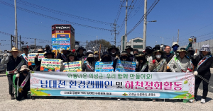 의성군, 남대천 수변공원 환경정비…벚꽃축제 앞두고 쾌적 환경 조성