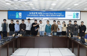 울릉군, ‘브라운백 미팅’ 개최…수평적 소통문화 확산 시동