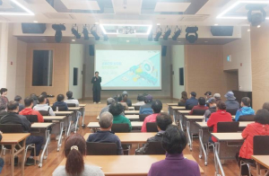 청송군, 직접일자리 참여자 안전보건교육 실시