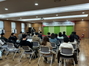 청도군, ‘2026년 도급‧용역‧위탁사업 및 위험성평가 담당자 사전교육’ 실시