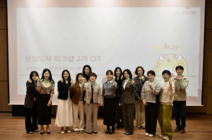 수성구, 지역 작가와 손잡고 ‘뚜비 공예 굿즈’ 산업화 박차