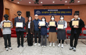 귀뚜라미문화재단, 대구 중구 중·고등학생 및 대학생에 장학금 전달