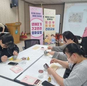 성주군, 난임·임신·출산·육아 심리지원 본격 추진