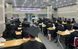 영주시인재육성장학회, 평생학습 수강생 장학금 기탁 ‘훈훈’